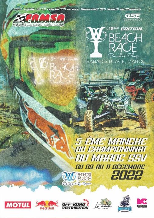 Beach Race Paradis Plage Beach Race Paradis Plage