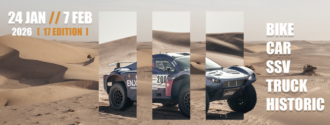 Africa Eco Race 2026 Africa Eco Race 2026