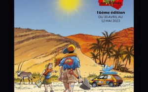 205 Trophée